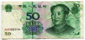 China 50 Yuan 2005
P# 906, N# 204346; # DS63923156; VF