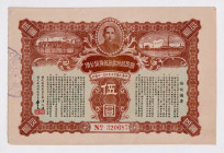 China 5 Dollars 1926 Nationalist Goverment Lottery Loan
P# NL, # 3200687; UNC-