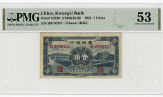 China Kwangsi Bank 1 Chiao 1936 PMG 53
P# S2380; S/M# K36-60, N# 215495; # B9740757; AUNC