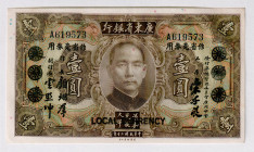 China Kwangtung Provincial Bank 1 Dollar 1931
P# S2425, # A619573; AUNC