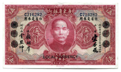 China Kwangtung Provincial Bank 5 Dollars 1931
P# S2426, N# 266156; #C716282
