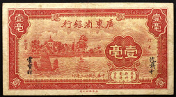 China Kwangtung Provincial Bank 10 Cents 1934
P# S2431, N# 245469; # A0545194