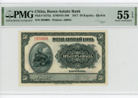 China Russo - Asiatic Bank Harbin 50 Kopkes 1917 PMG 55
P# S473a, N# 331355; # 2005008