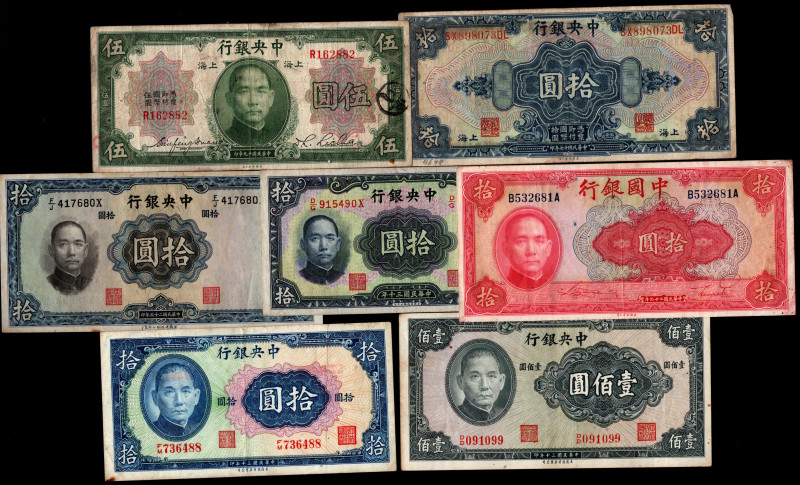 China Lot of 7 Banknotes 1928 -1941
F-AUNC
