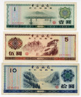 China 1 - 5 - 10 Yuan 1979 Foreign Exchange Certificate
P# FX3 - FX5, # AS035149, AX 773081, AZ 854252; XF
