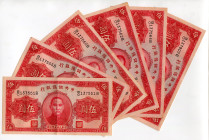 China Central Reserve Bank of China 6 x 5 Yuan 1940
P# J10e, N# 214392; XF+