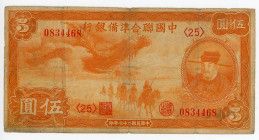 China Federal Reserve Bank 5 Yuan 1938
P# J62a, # 0834468; F-VF