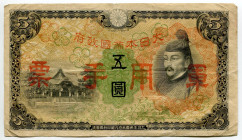 China 5 Yen 1938 (ND) Japanese Imperial Government
P# M25a, N# 224027; F