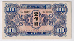 China 100 Yuan 1945 Soviet Red Army
P# M34, N# 291915; # BA287044; XF-AUNC