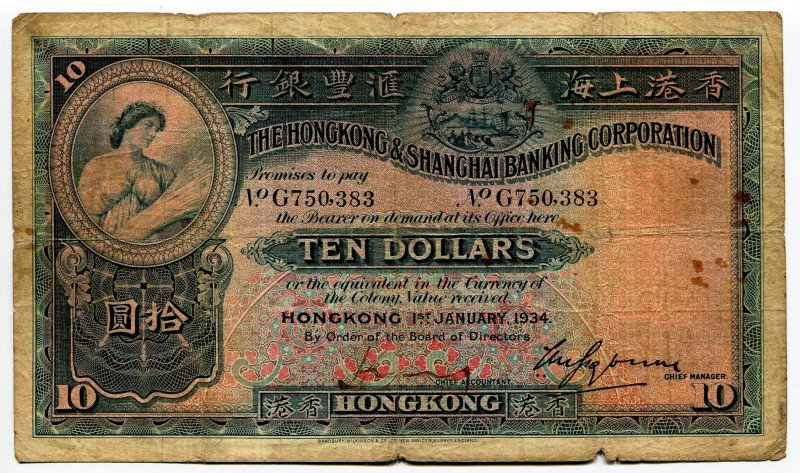 Hong Kong 10 Dollars 1934 R
P# 174, N# 271004; # G750383; The Hong Kong & Shang...