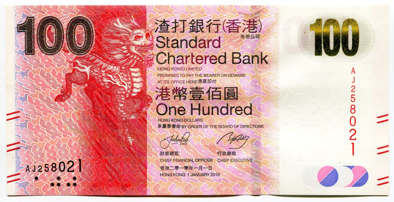 Hong Kong 100 Dollars 2010
P# 299a, N# 210052; # AJ258021; Standard Chartered B...