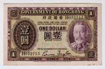 Hong Kong 1 Dollar 1935 (ND)
P# 311, N# 275773; # H052715; XF