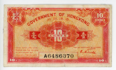 Hong Kong 10 Cents 1941 (ND)
P# 315b, # A6486370; XF-