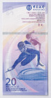Macao 20 Patacas 2021 Olympic Winter Games in China
P# NL, # BCI435772; UNC