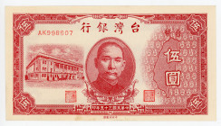 Taiwan 5 Yuan 1946 (35)
P# 1936, N# 224455; UNC