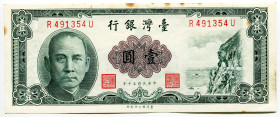 Taiwan Bank of Taiwan 1 Yuan 1961 (50)
P# 1971, N# 214284; # R491354U; AUNC