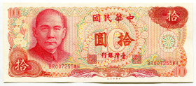 Taiwan 10 Yuan 1976 (65)
P# 1984, N# 210995; # BR007255WH; UNC