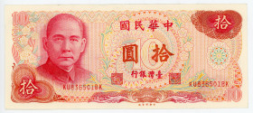 Taiwan 10 Yuan 1976 (65)
P# 1984, N# 210995; # KU836501BK; XF