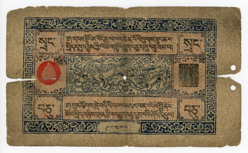 Tibet 10 Srang 1941 - 1948 (1687 - 1694)
P# 9, N# 235928; F+. Tears