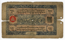 Tibet 10 Srang 1941 - 1948 (1687 - 1694)
P# 9, N# 235928; F+. Tears