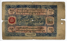 Tibet 10 Srang 1941 - 1948 (1687 - 1694)
P# 9, N# 235928; F