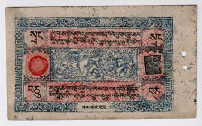 Tibet 10 Srang 1945
P# 9, N# 235928; VF+