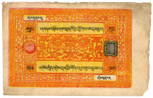 Tibet 100 Srang 1942 -1959
P# 11, N# 203554; VF