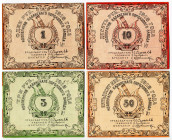 Russia - Central Kazan Gunpowder Factory 1 - 3 - 10 - 50 Roubles 1918
# 13460; AUNC