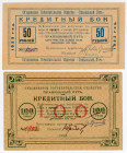 Russia - Northwest Petrograd Pravilny Put Credit Coupon 50 & 100 Roubles 1923
Ryab. 2437, 2438, AUNC