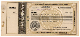 Russia - Northwest Petrograd Check of Commercial Bank (ND)
Odessa Branch; AUNC