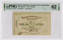 Russia - Ukraine Kharkov 3 Roubles 1910 th (ND) PMG 62
P# NL, # 47979; Kharkov Savings & Loan Association Autocredit ; UNC
