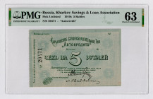 Russia - Ukraine Kharkov 5 Roubles 1910 th (ND) PMG 63
P# NL, # 20471; Kharkov Savings & Loan Association Autocredit; UNC