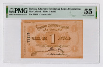 Russia - Ukraine Kharkov Savings & Loan Association Autocredit 1 Rouble 1910 th (ND) PMG 55
P# NL, # 77458; AUNC