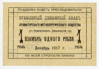 Russia - Ukraine Kramatorsk Metallurgical Society 1 Rouble 1917
Ryab. 15448, UNC