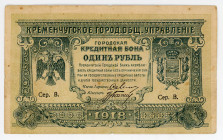 Russia - Ukraine Kremenchug City Government 1 Rouble 1918
Ryab. 15441, VF-