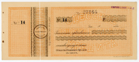 Russia - Ukraine Odessa Check Community of Mutual Credit 19__
# 14; UNC-