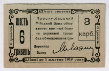 Russia - Ukraine Proskurov 6 Griven 1919
P# NL, Canceled; AUNC