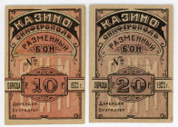 Russia - Ukraine Simpheropol Casino 10 & 20 Roubles 1923
Ryab. 18165-66, UNC