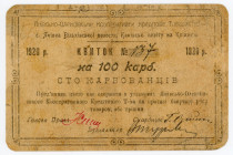 Russia - Ukraine Yanovka 100 Karbovantsiv 1920 Rare
Ryab. 19484, # 137; VF