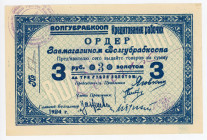 Russia - Ukraine Zhitomir VOLGUBRABKOOP 3 Roubles 1924
Ryab. 14913, # 57; UNC
