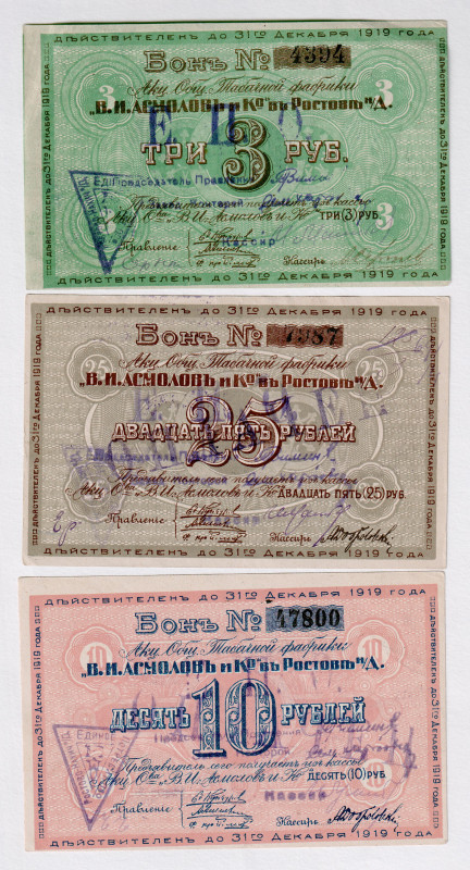 Russia - South Rostov-on-Don 3 Roubles 1919
P# NL, # 4394; Tobacco Factory Asmo...