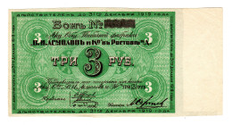 Russia - South Rostov-on-Don Asmolov Tabak 3 Roubles 1919 With Coupon
AUNC
