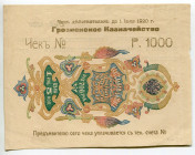 Russia - North Caucasus Grozny 1000 Roubles Blanc 1920
Ryab. 4219r, AUNC