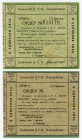 Russia - North Caucasus Grozny CRK "Nefterabotnik" 1/5, 1/2 Chervonets (ND)
Ryab. 6048, 6049, UNC
