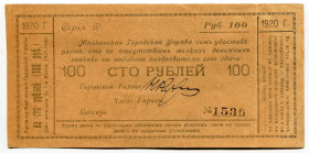 Russia - North Caucasus Maykop City Management 100 Roubles 1920
# 1536; XF
