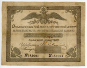 Russia 10 Roubles 1830 State Assignat
P# A18, N# 202405; # 483091; Sign.: Khovansky; Extremely rare banknote; F