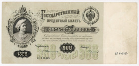 Russia 500 Roubles 1898 (1903 - 1909) Timashev
P# 6b, N# 225325; # 003325; VF+