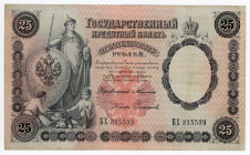 Russia 25 Roubles 1898 (1903 - 1909) Timashev
P# 7b, # 315539; F-VF