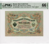Russia 3 Roubles 1905 (1912 - 1917) Shipov PMG 66
P# 9c, N# 207700; # BE064609