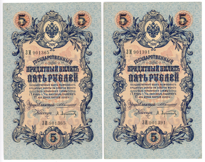 Russia 2 x 5 Roubles 1909 (1909 - 1912) Konshin
P# 10a, N# 203931; UNC